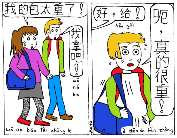 一个美国人学汉语，他画画表示他学的中文内容