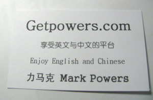 GetPowers Card