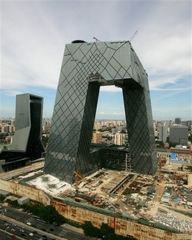 中国中央电视台新大楼