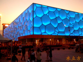 Water Cube