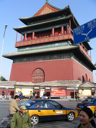 The Drum Tower, north of the Forbidden City