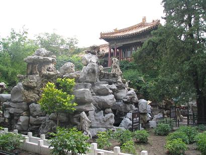 A small park inside the Forbidden City.