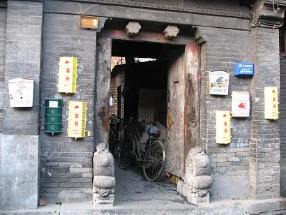 The entrance to an apartment complex in an old Beijing residential area